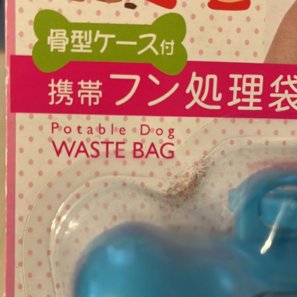 Doggy Poop Bag Set